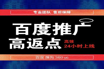 微博信息流中的热门话题：如何影响公众舆论