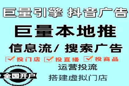 百度竞价推广的预算分配与效果评估——以某餐饮连锁店为例